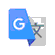 Google翻译