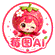莓图AI