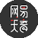 网易天音
