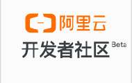 阿里云Qoder CN升级为全流程AI编程智能体，覆盖开发全链路