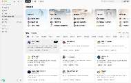 AI办公收兵：四家大厂十五天内押注统一入口
