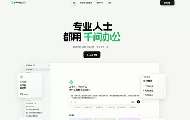 千问办公公测：一站式AI自动化平台重塑职场工作流
