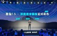 字节跳动推豆包工作，AI办公竞争转向工作流落地