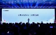 百度搭子发布一揽子升级，AI办公迈向端到端任务交付