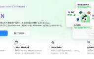 阿里发布全新Qoder：从编程工具升级为通用智能体工作台