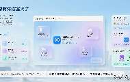 实测30款AI智能体：办公编程写作设计分类推荐与市场格局解析