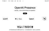 OpenAI推出工作空间智能体，企业团队可构建自动化工作流