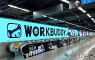 办公AI三强争霸赛：豆包千问奋起直追，WorkBuddy领跑破局