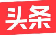 工信部发布AI+软件行动方案，2028年覆盖2万家规上软件企业