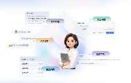 星火办公智能体新版发布：四大能力升级让AI适应人