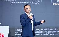 华为云赵攀：Agentic AI落地卡在最后一公里，技术开放与行业共创是关键