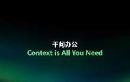 千问办公落地一汽丰田车间：25年老员工用自然语言搭出3D品质系统