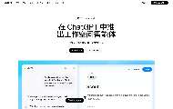 OpenAI推出工作空间智能体，ChatGPT企业版开启研究预览